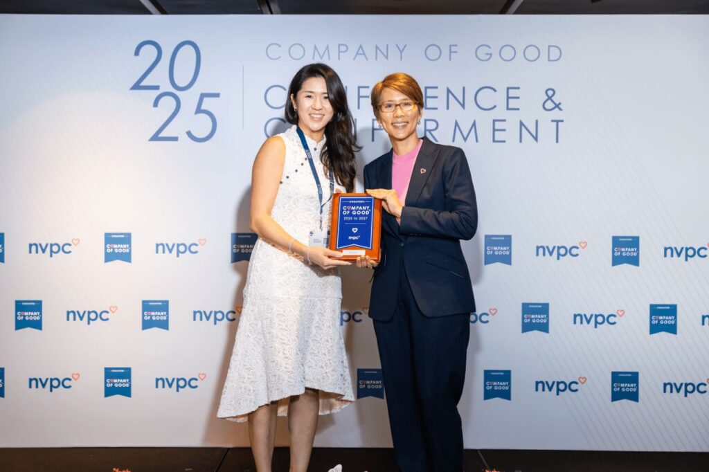 Company Of Good Award